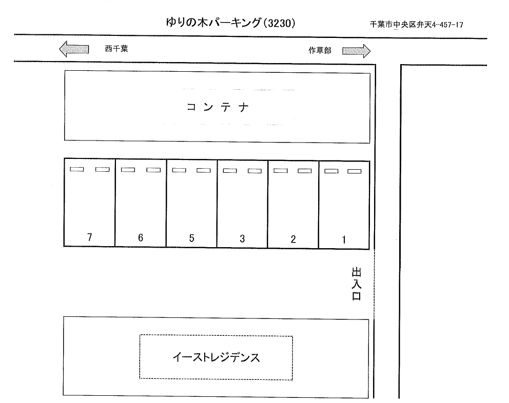 駐車場画像1枚目