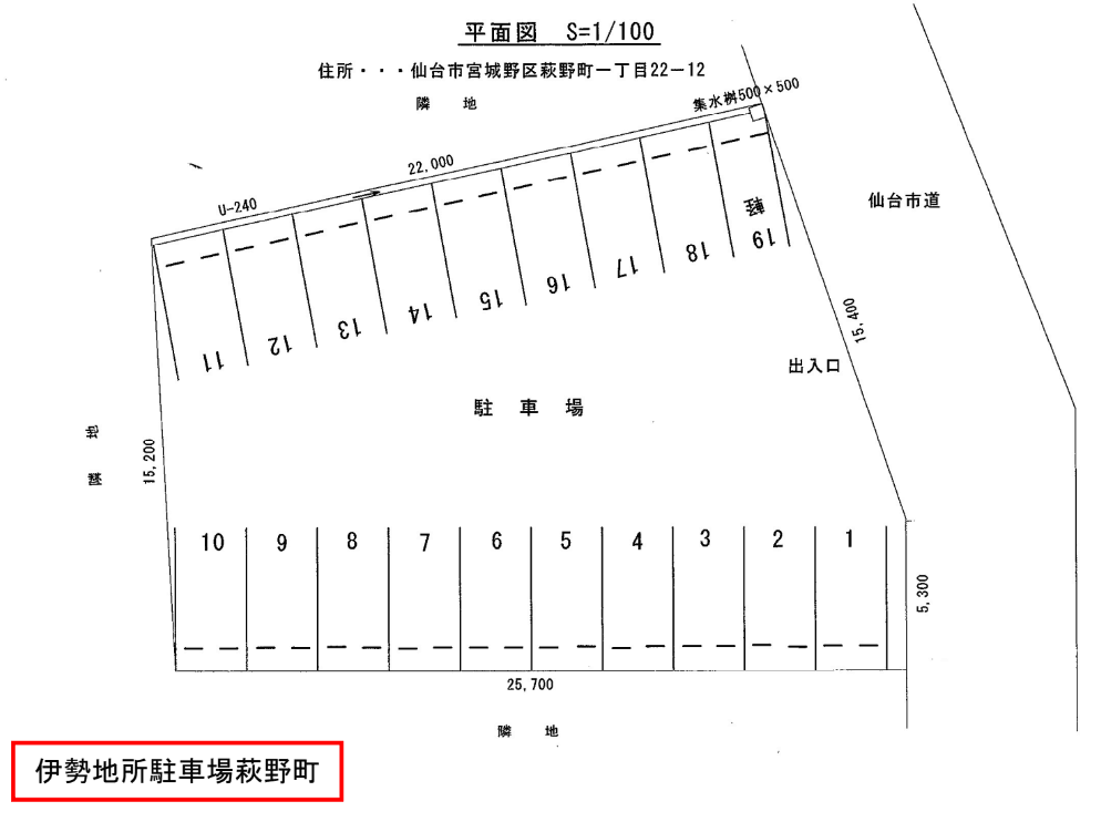 駐車場画像