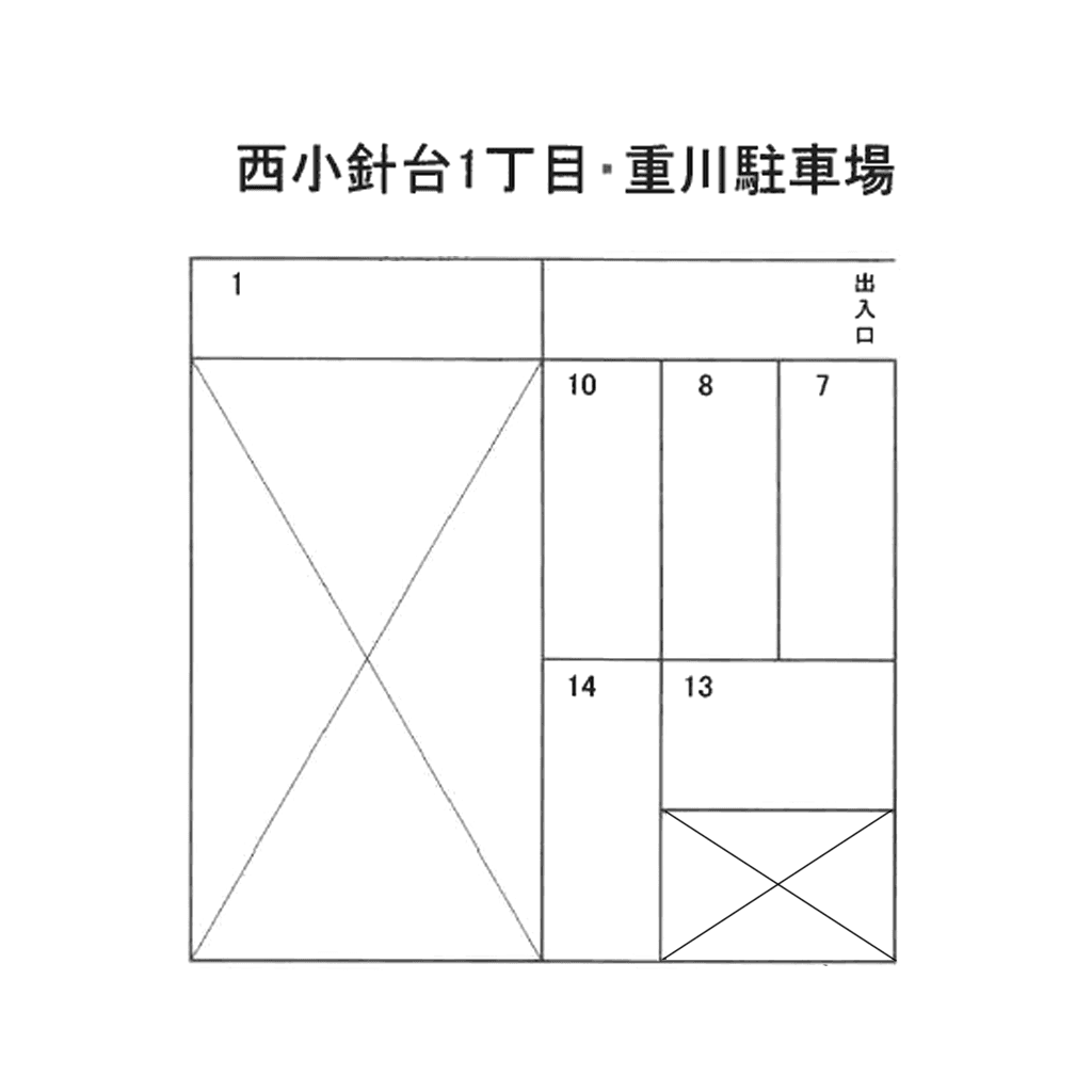 駐車場画像1枚目