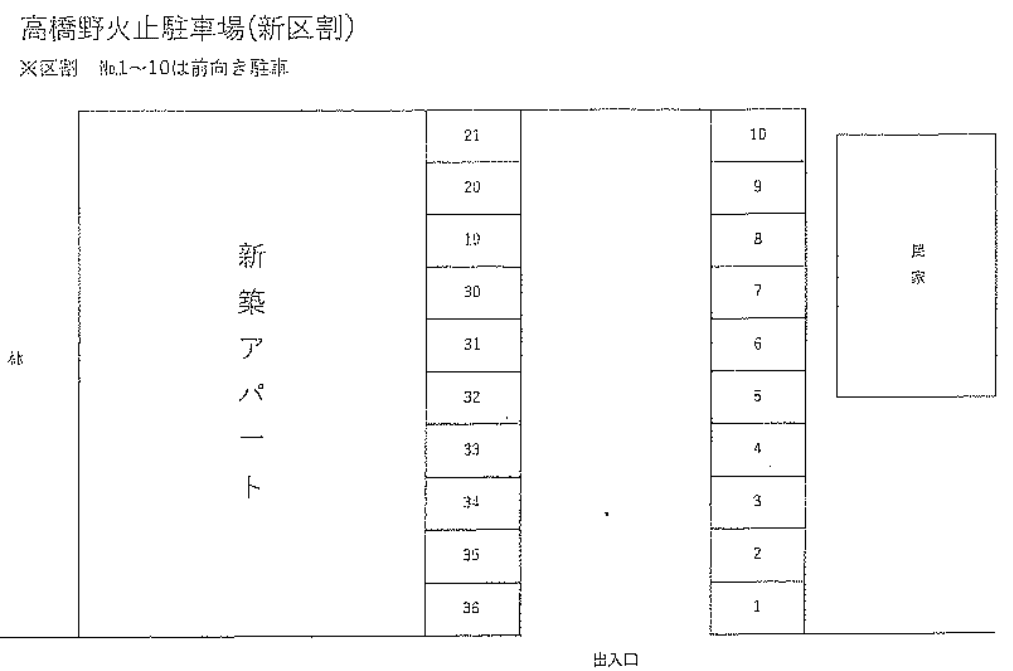 駐車場画像1枚目