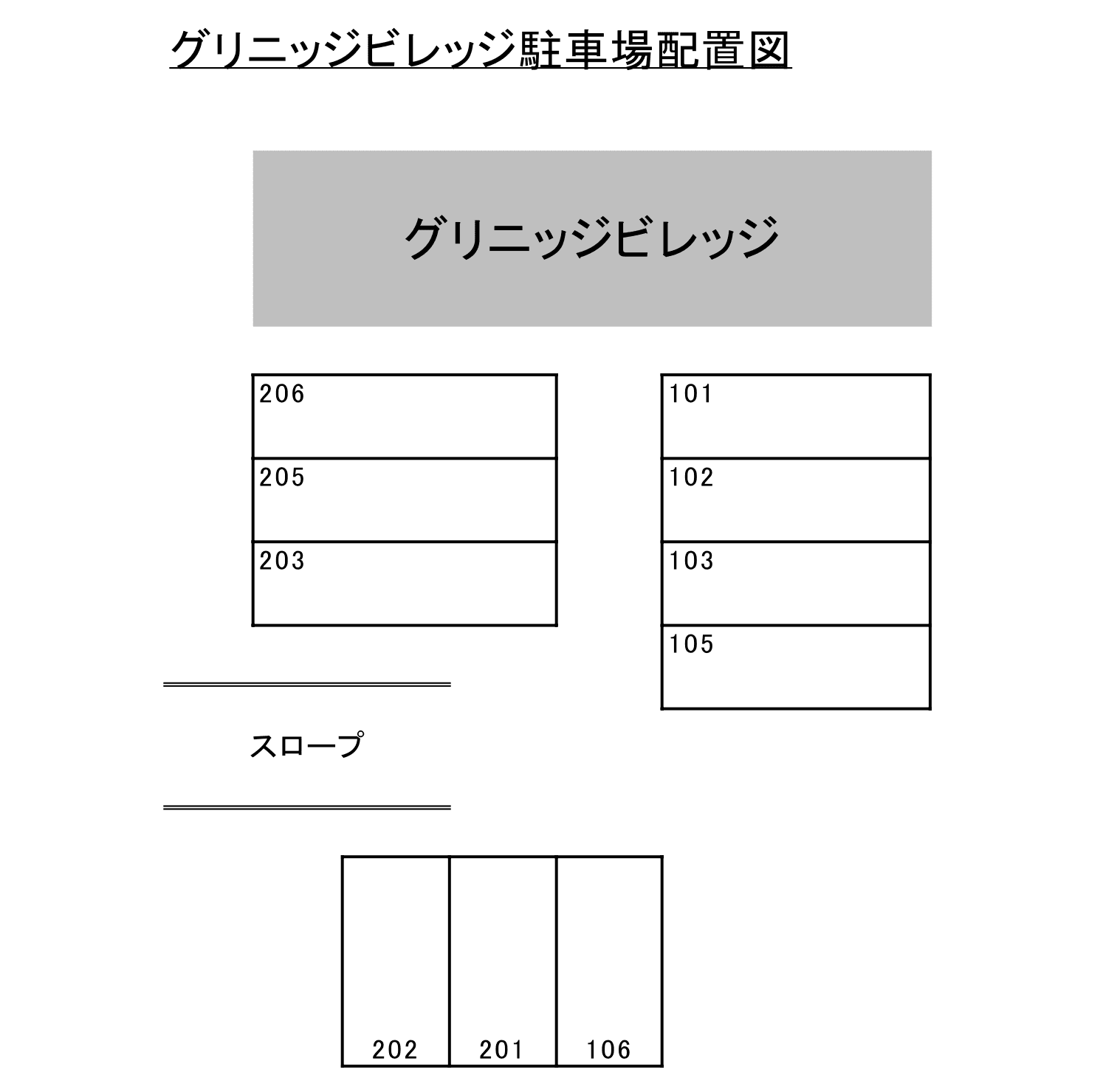 駐車場画像1枚目