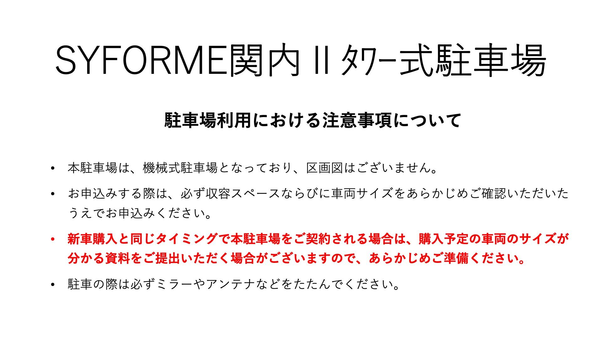 駐車場画像4枚目