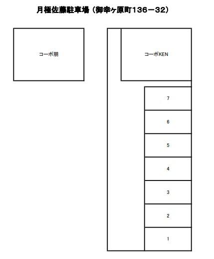 駐車場画像