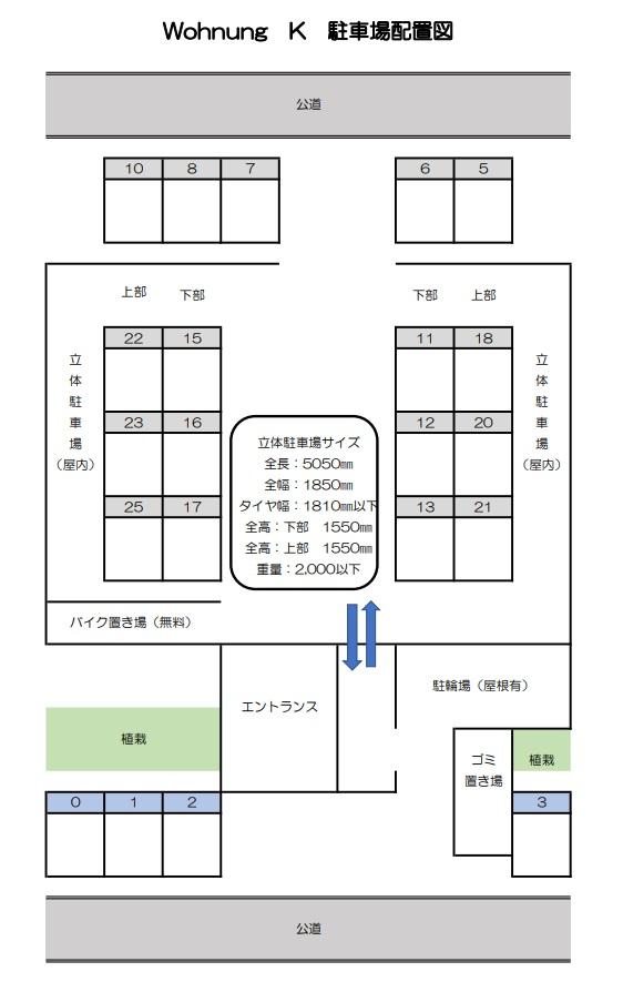 駐車場画像1枚目