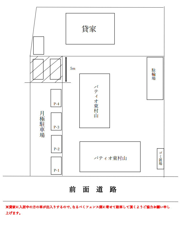 駐車場画像1枚目