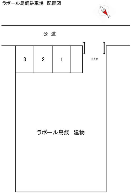 駐車場画像1枚目