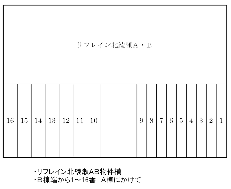 駐車場画像2枚目