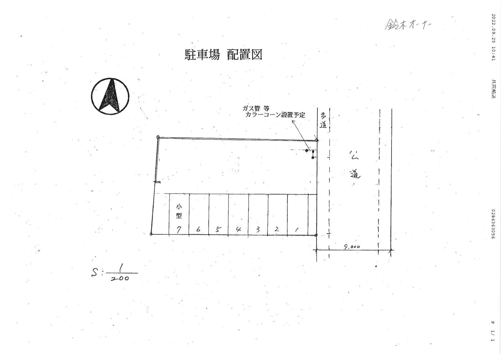 駐車場画像1枚目