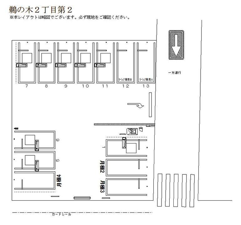 駐車場画像3枚目