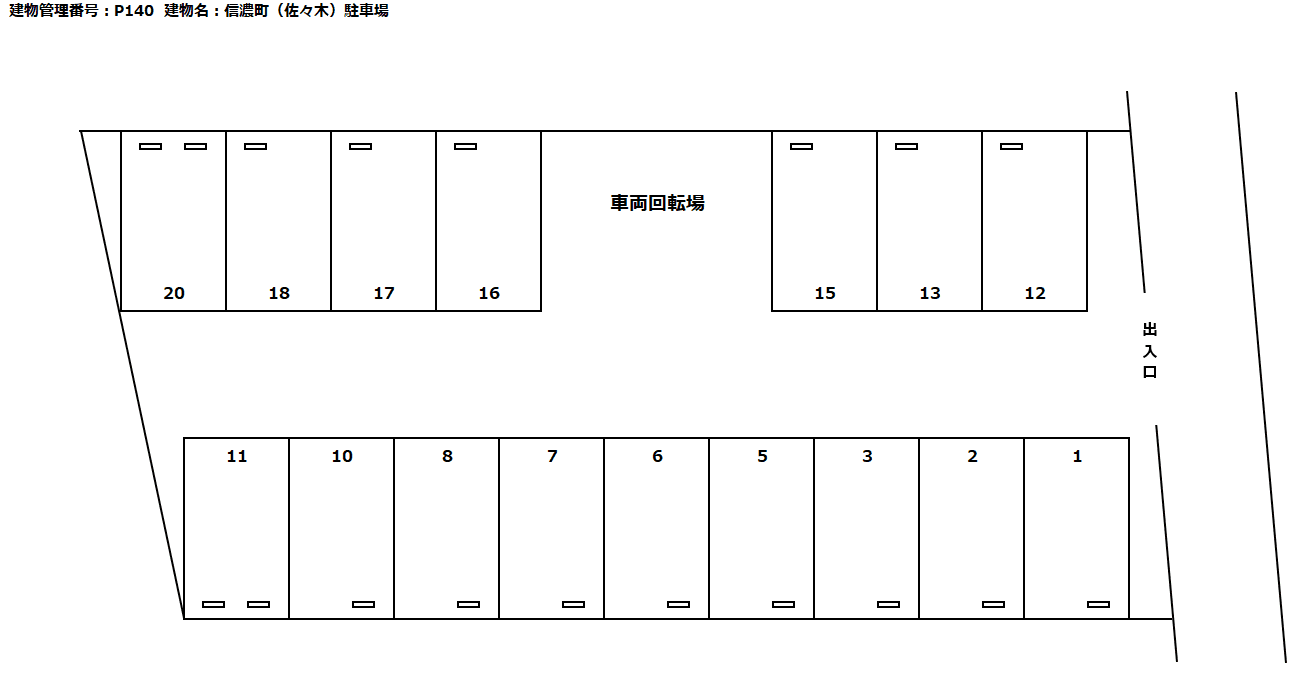 駐車場画像2枚目