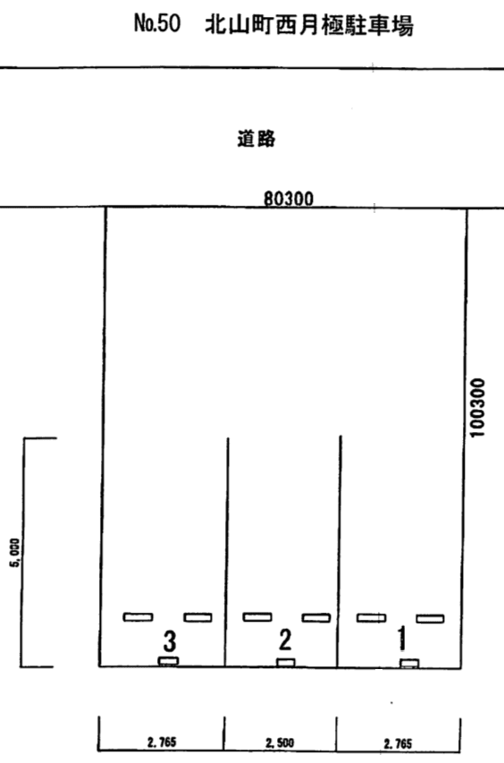 駐車場画像1枚目