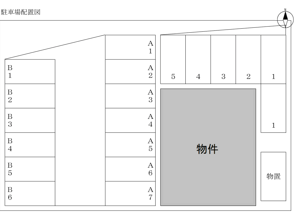 駐車場画像1枚目