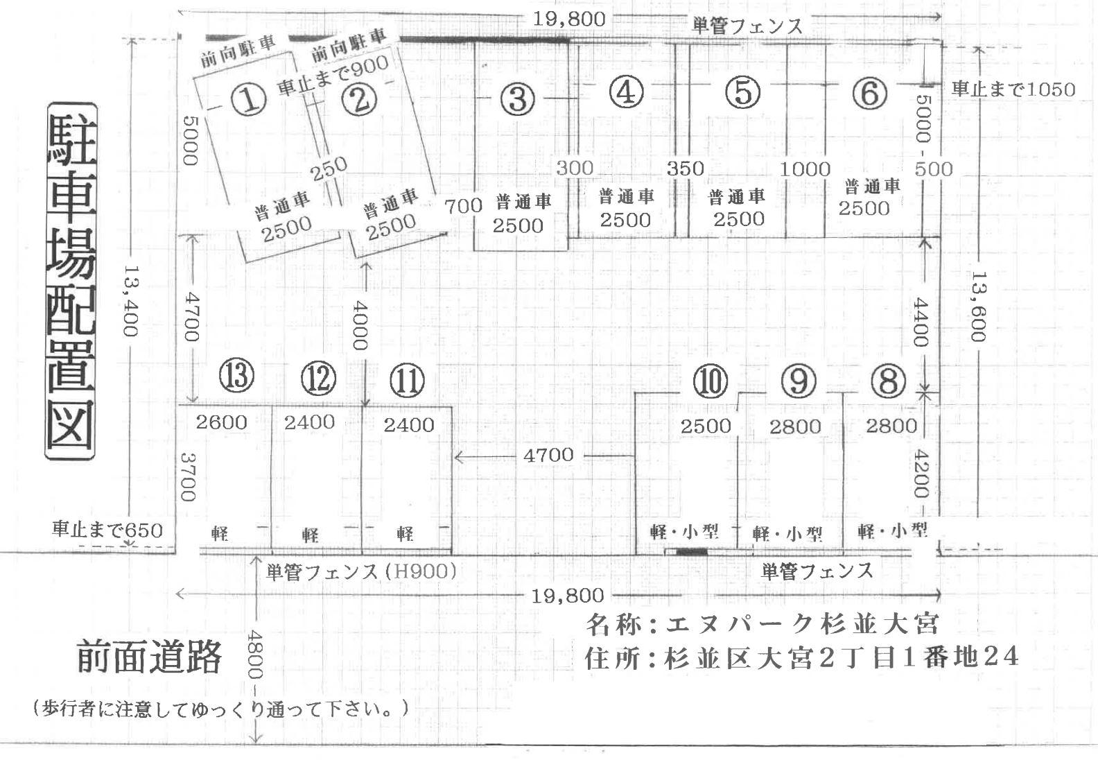 駐車場画像3枚目