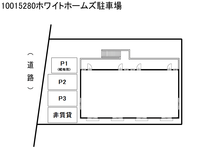 駐車場画像1枚目