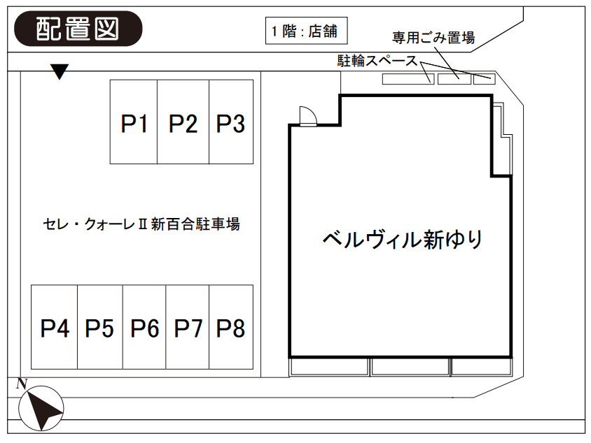 駐車場画像1枚目