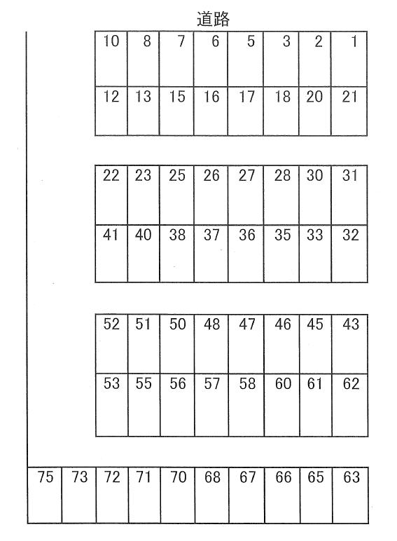 駐車場画像2枚目