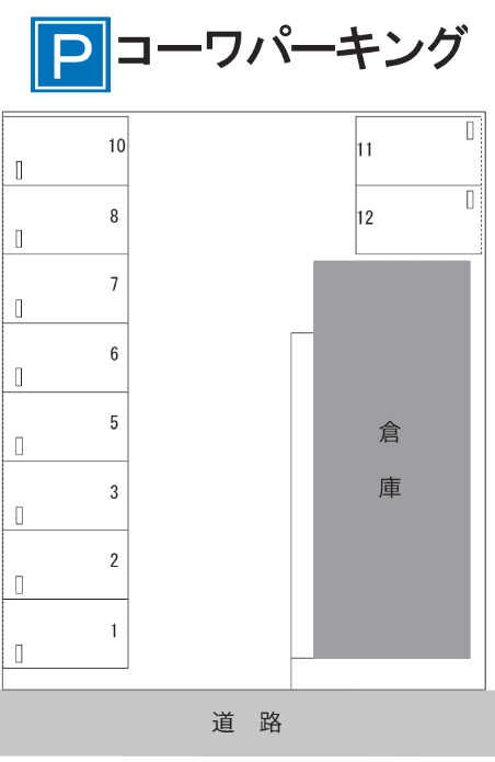 駐車場画像1枚目