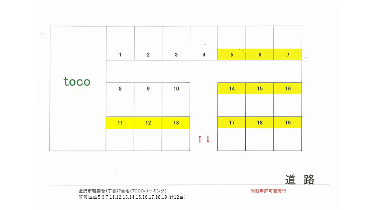 駐車場画像1枚目