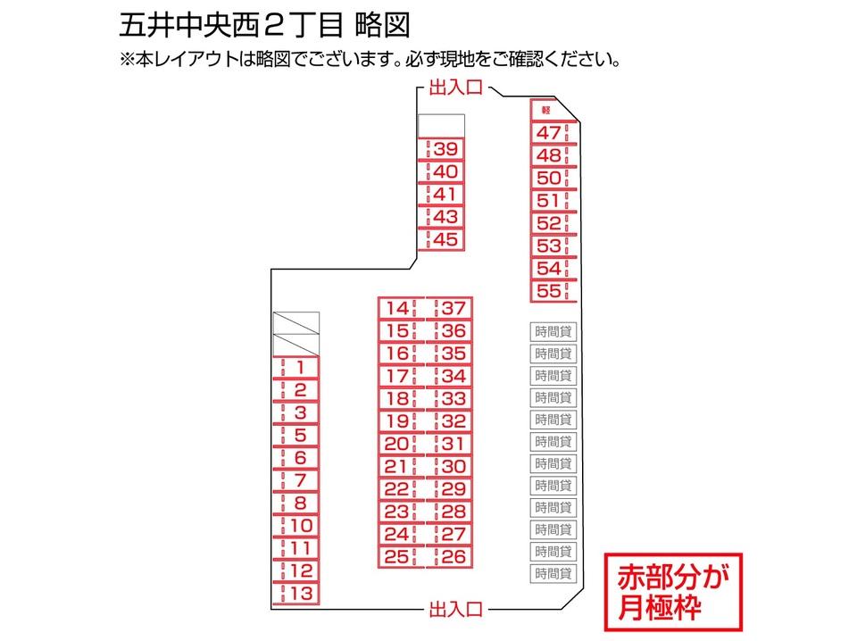 駐車場画像3枚目