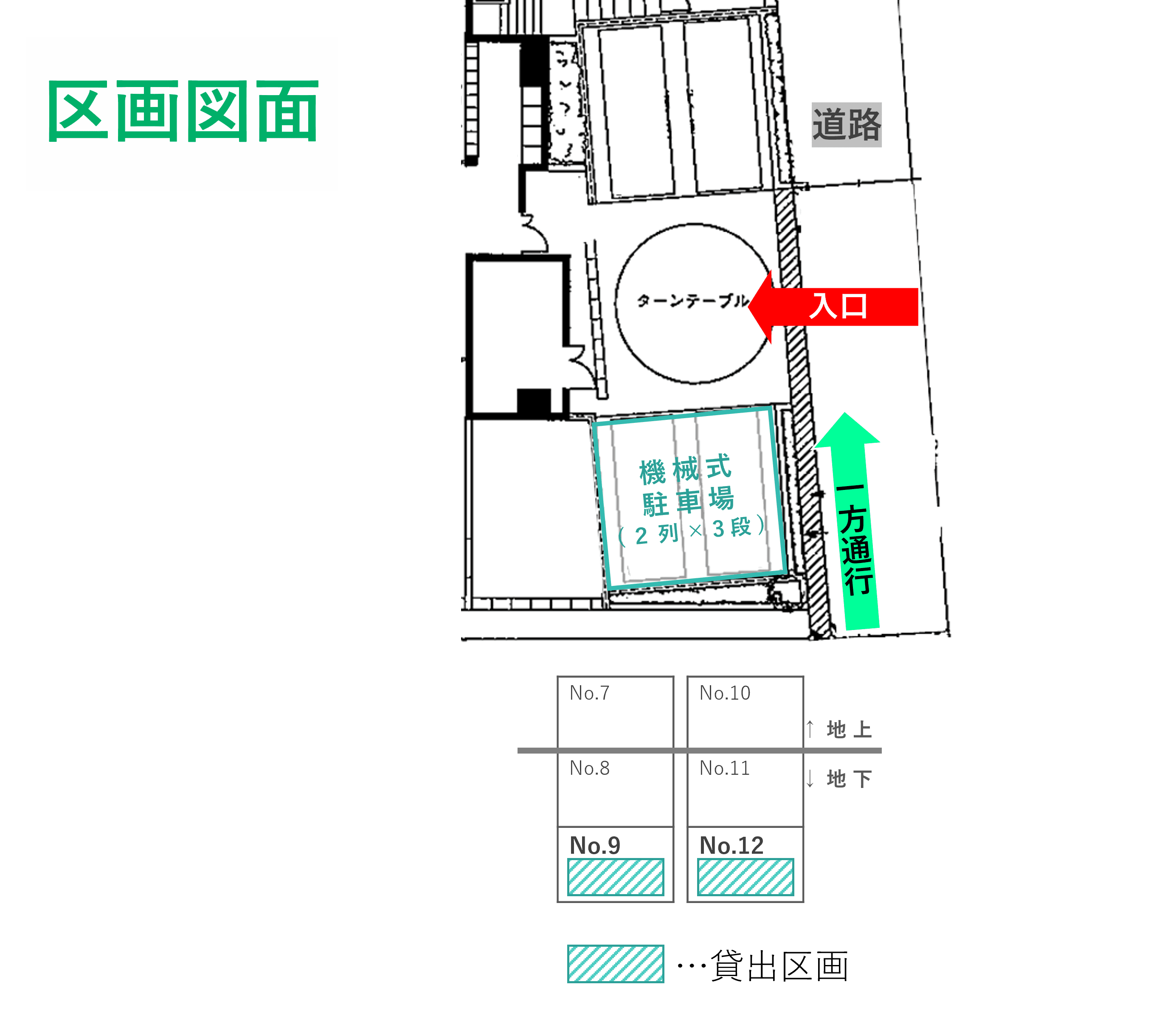 駐車場画像3枚目