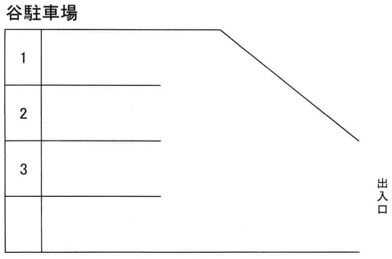 駐車場画像1枚目