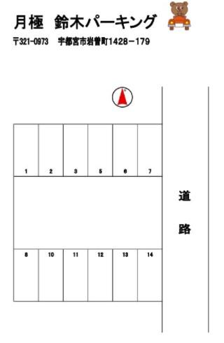 駐車場画像1枚目