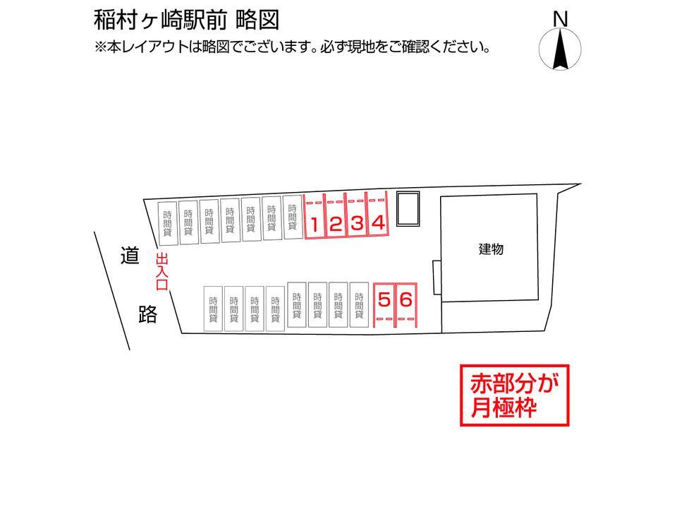 駐車場画像2枚目