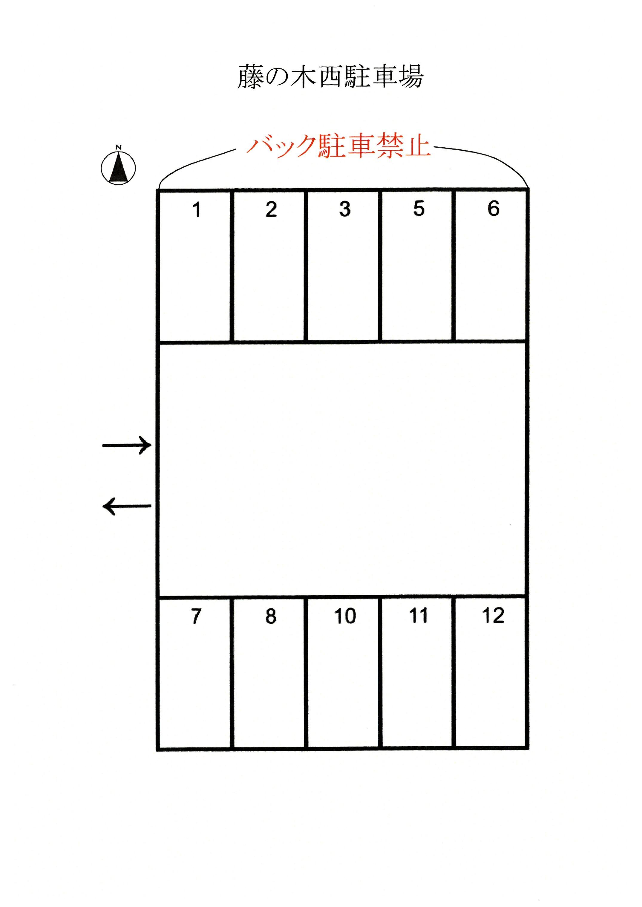 駐車場画像4枚目