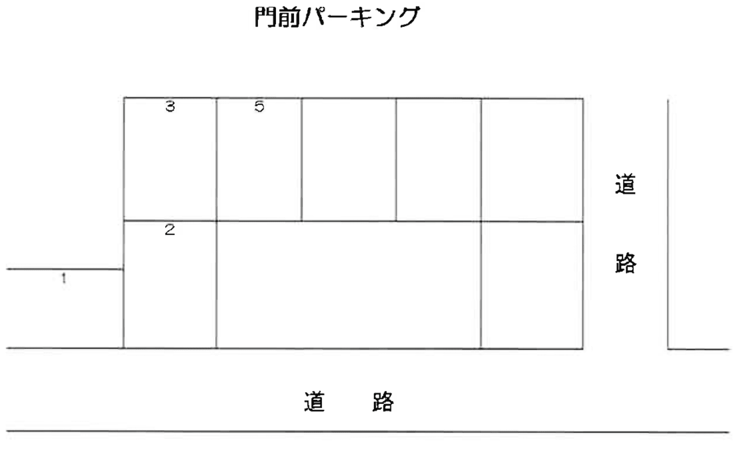 駐車場画像1枚目