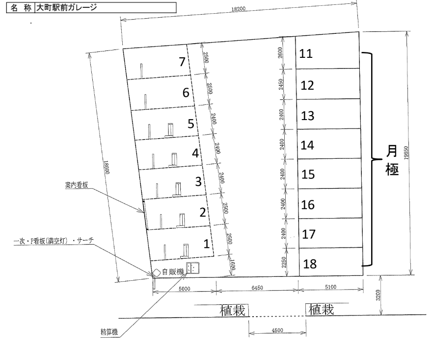 駐車場画像3枚目