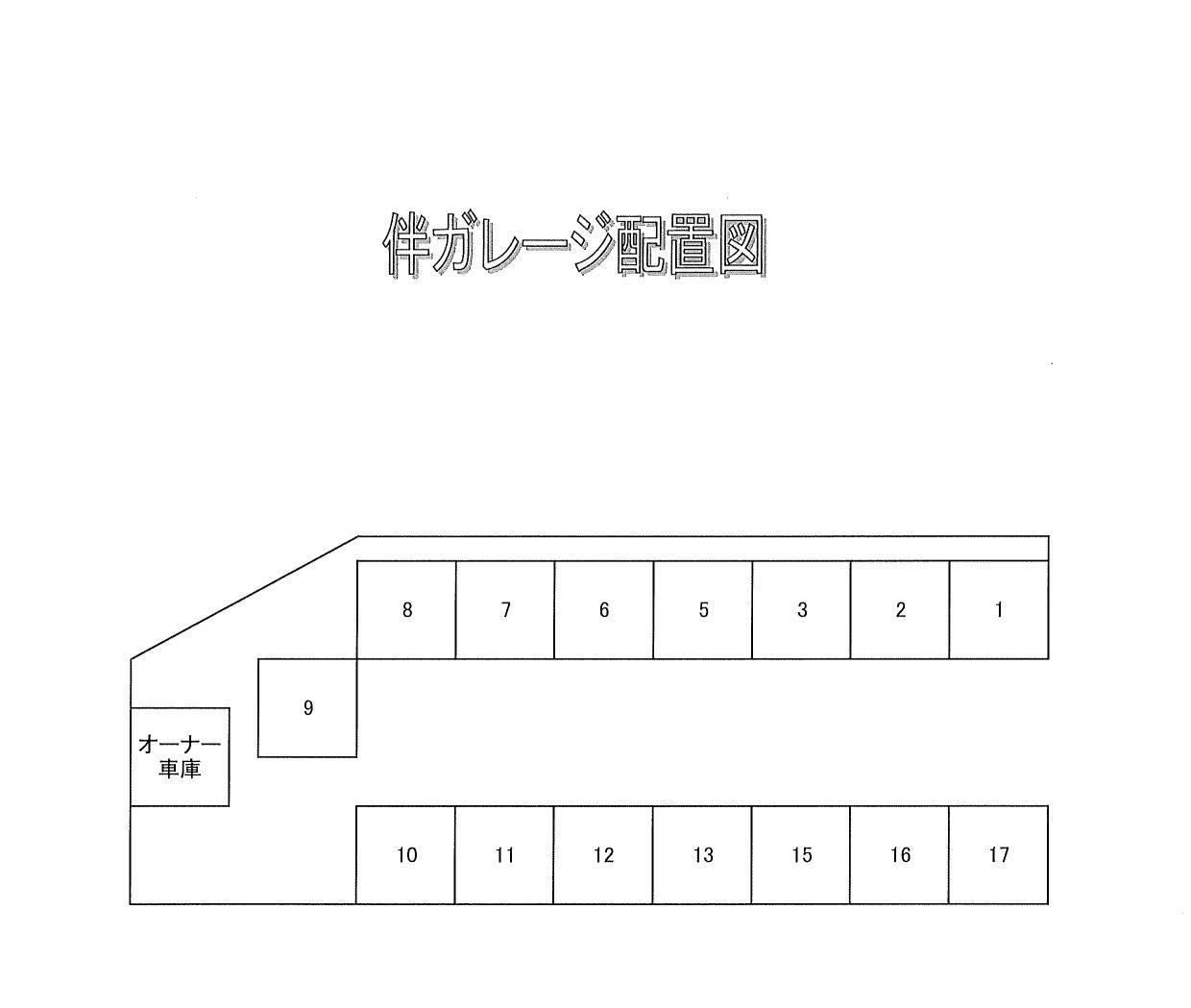 駐車場画像1枚目