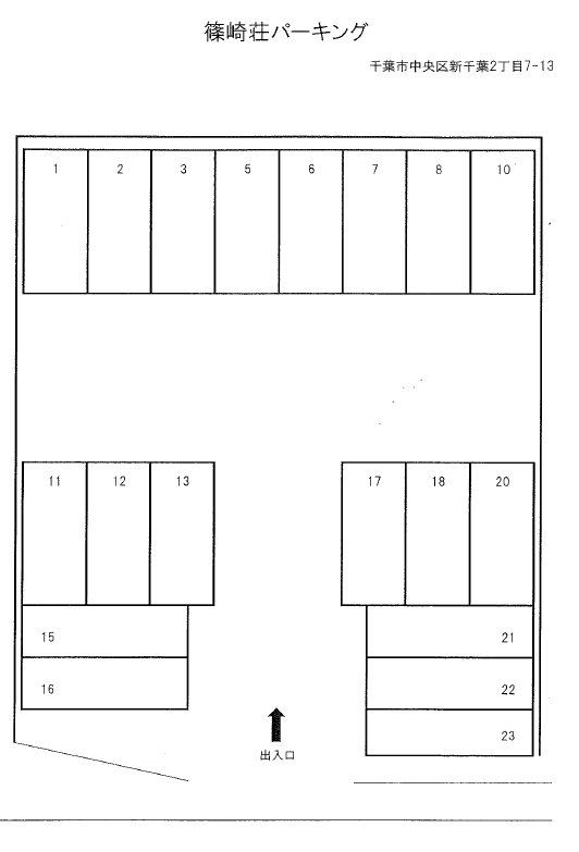 駐車場画像4枚目