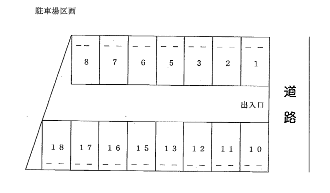 駐車場画像