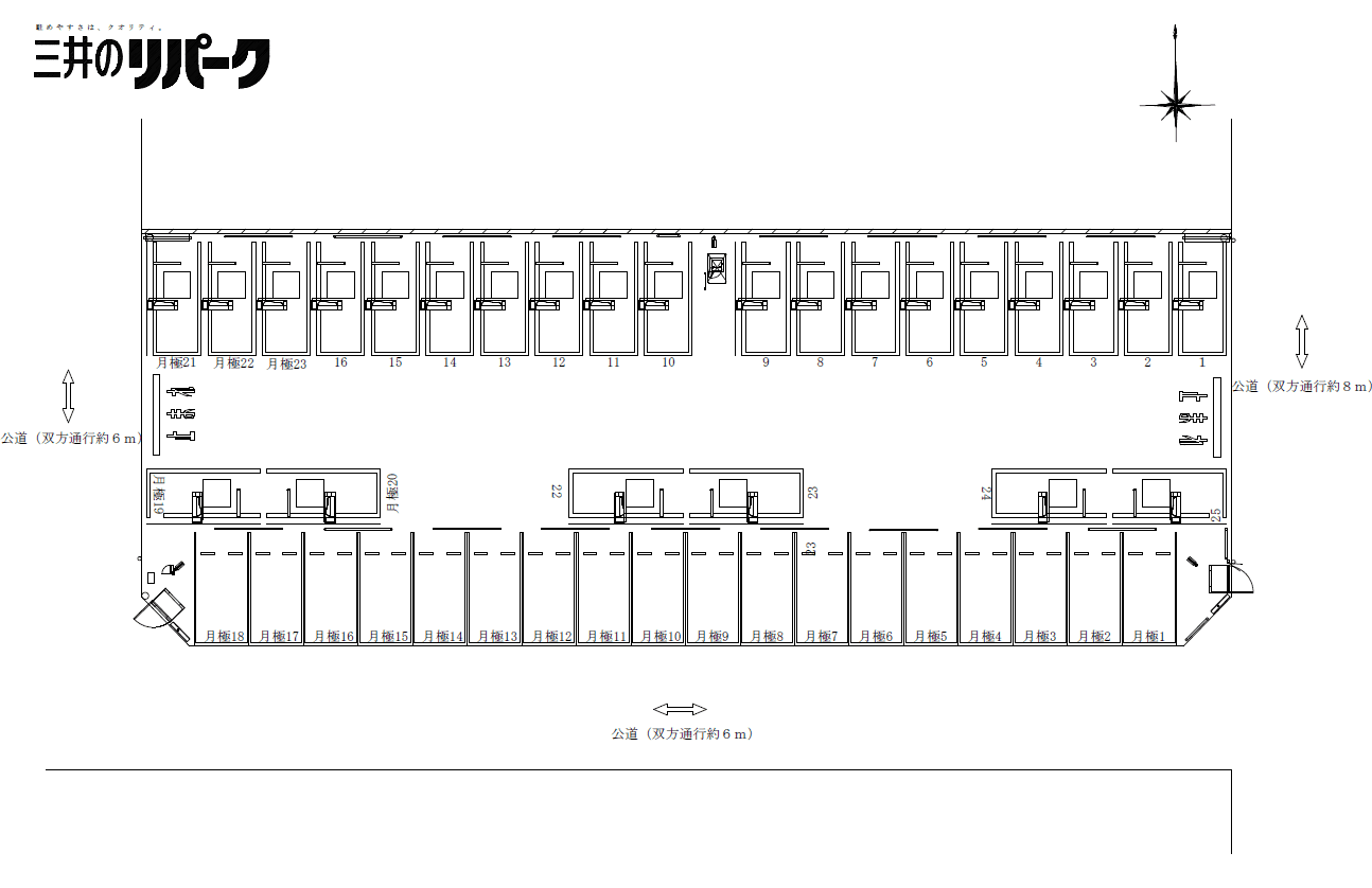 駐車場画像2枚目