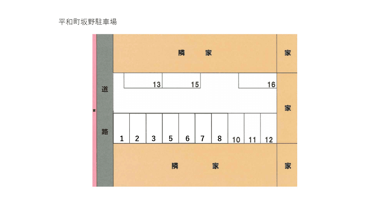 駐車場画像2枚目