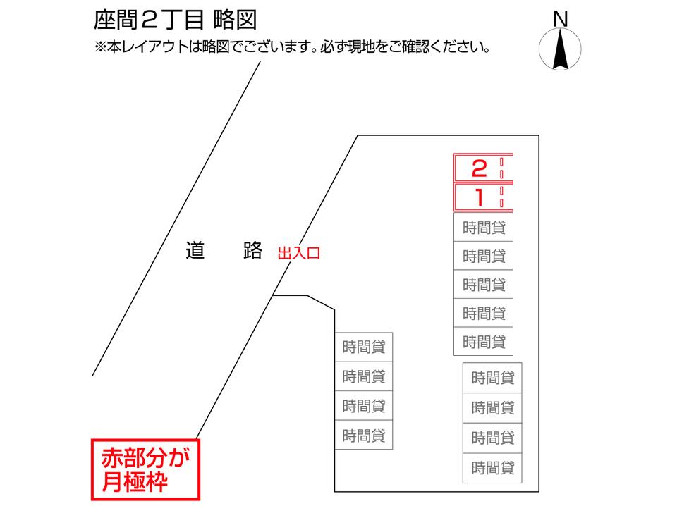 駐車場画像2枚目