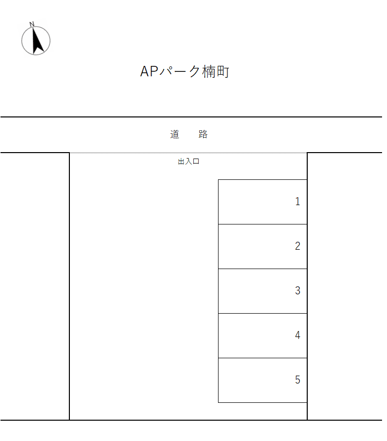 駐車場画像1枚目