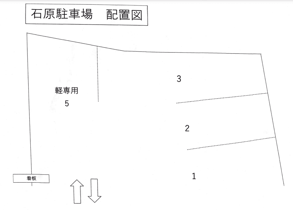 駐車場画像