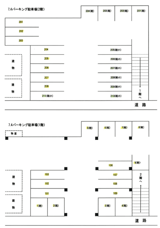 駐車場画像1枚目