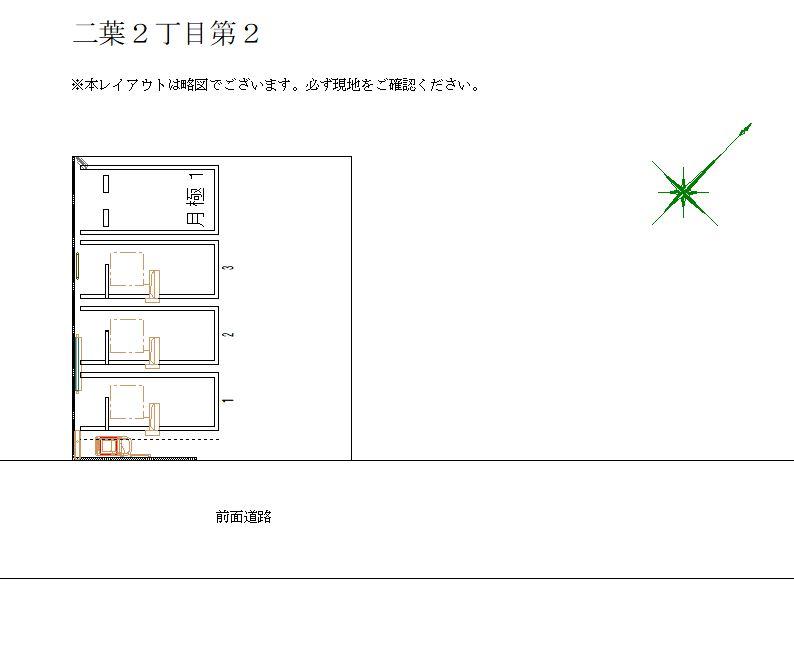 駐車場画像1枚目