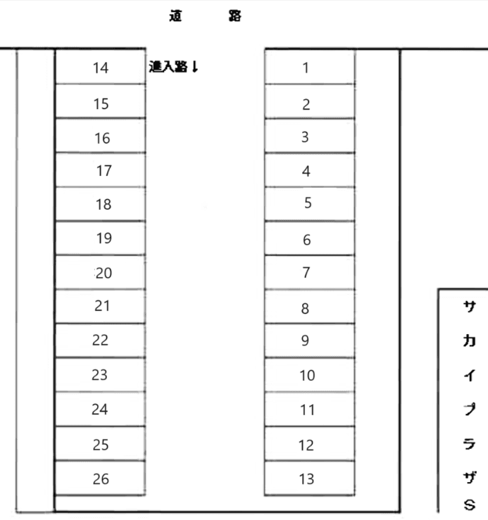 駐車場画像1枚目