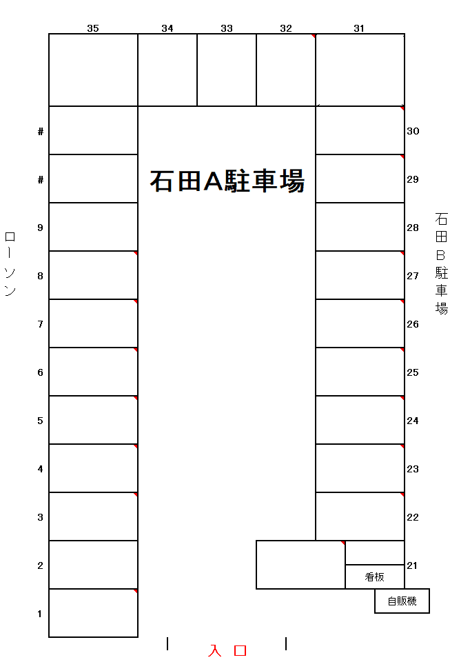 駐車場画像1枚目