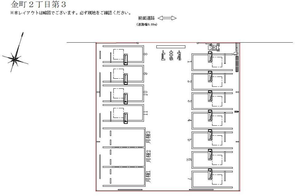 駐車場画像2枚目