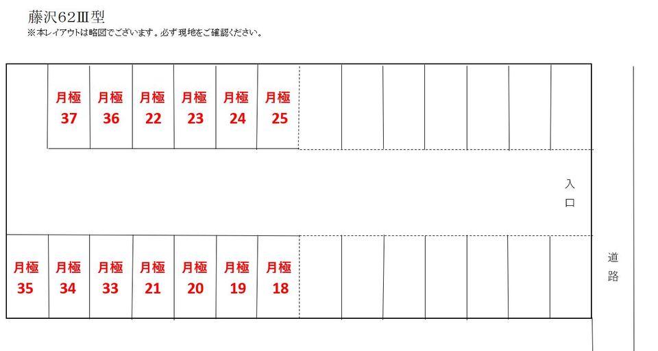 駐車場画像2枚目