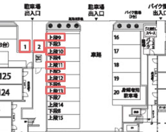 駐車場画像4枚目