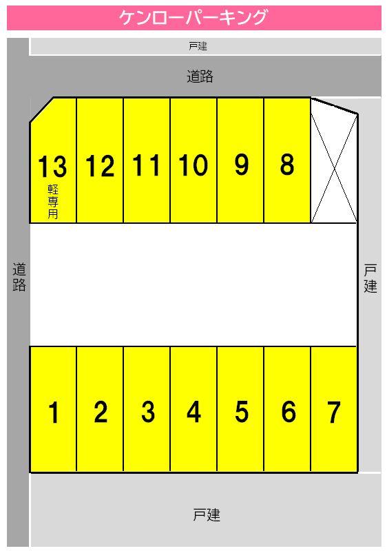 駐車場画像4枚目