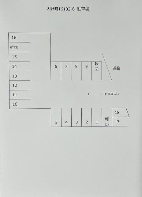 駐車場画像2枚目