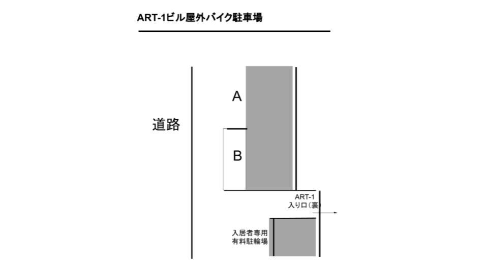 駐車場画像1枚目