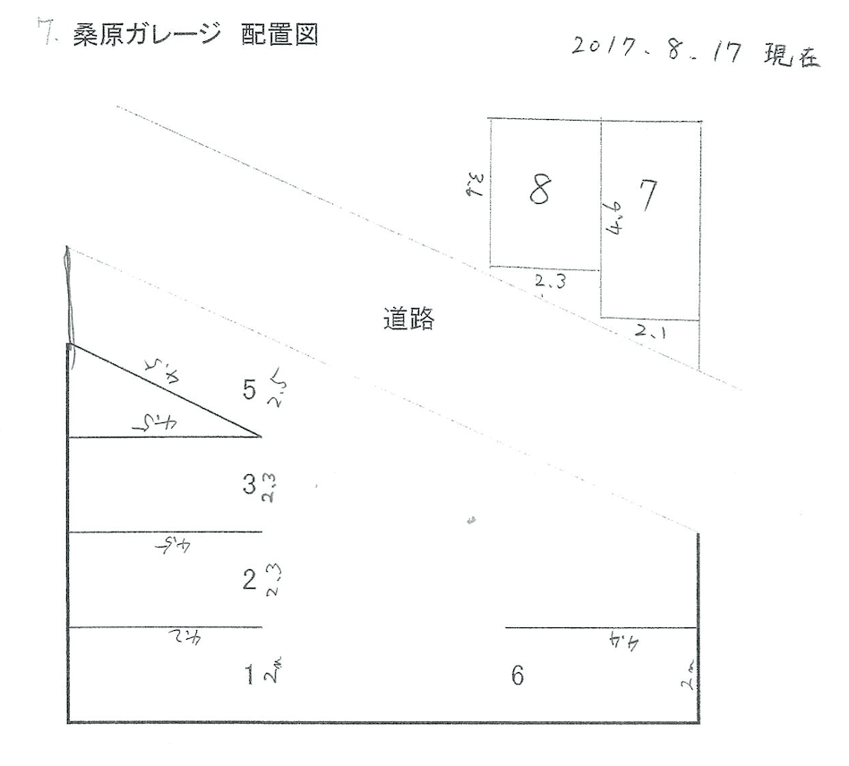 駐車場画像2枚目