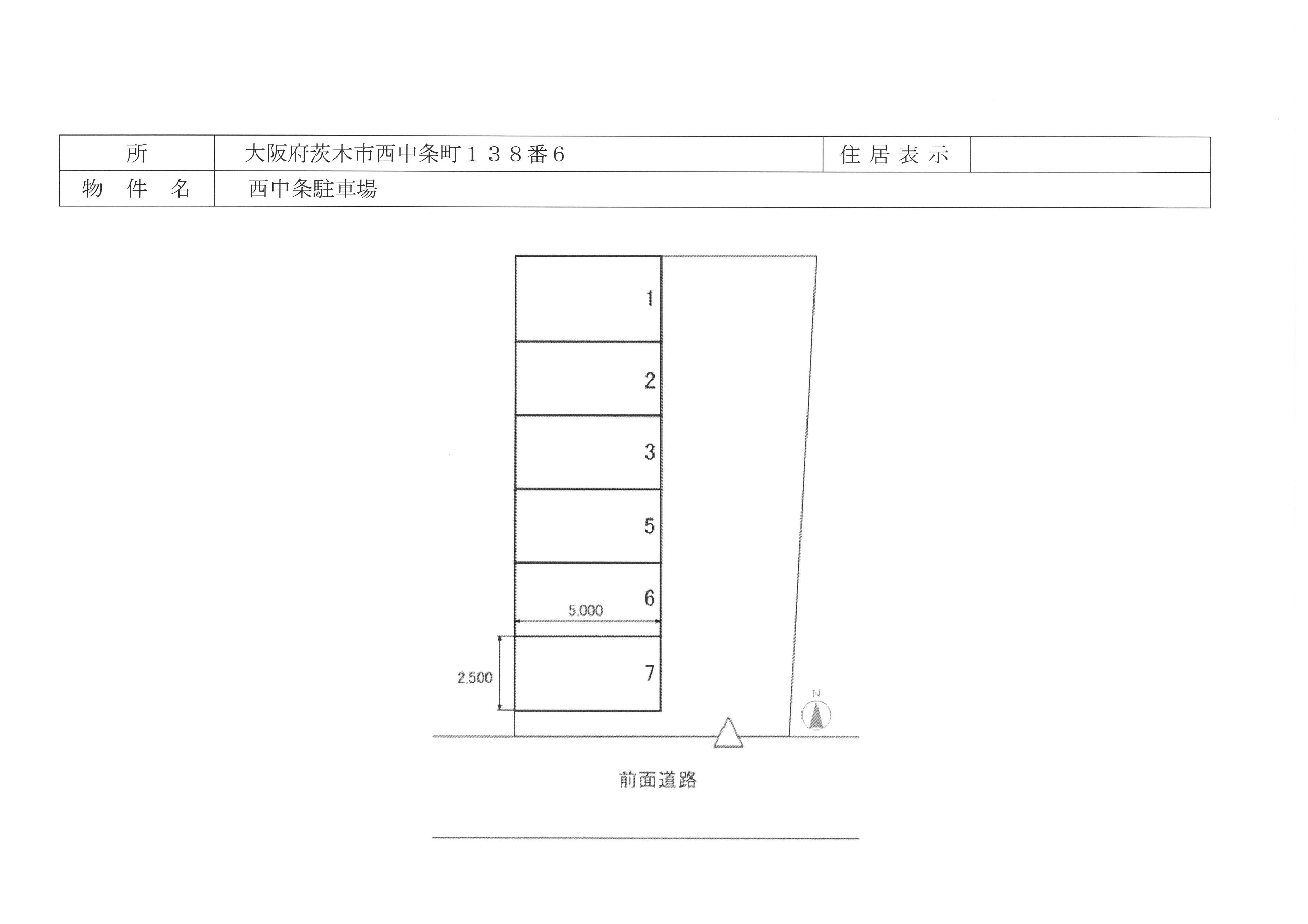 駐車場画像4枚目